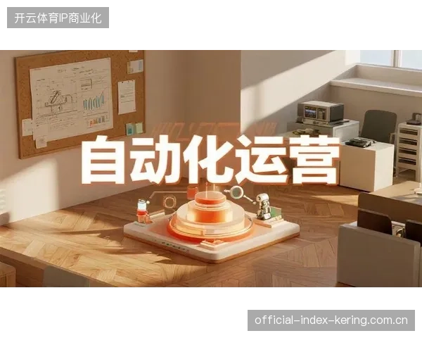 赛事制作外包成本连年攀升，为何中小平台依旧难以跑通云化运营闭环？