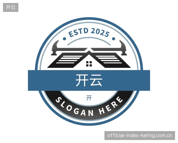 初识开云官网